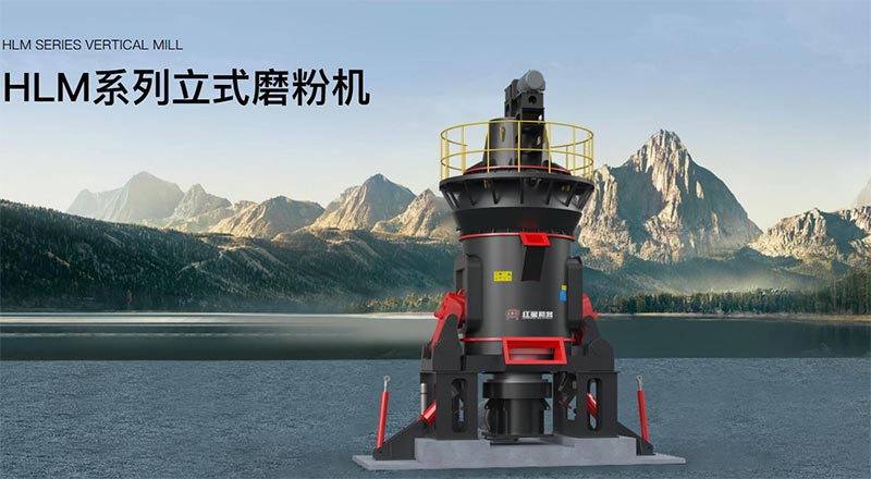 紅星集團HCG旋回破碎機，大產能效率高，為用戶提供智能化粗碎解決方案
